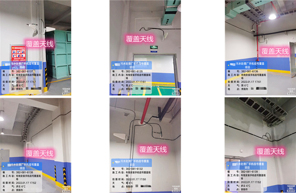  上虞污水处理净水厂地下箱体覆盖案例